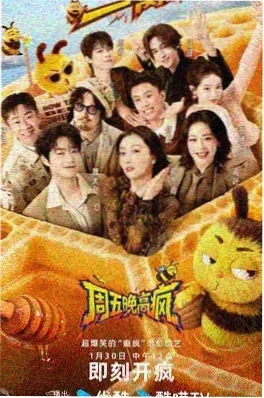 古言小说推荐 药香医妃 封面